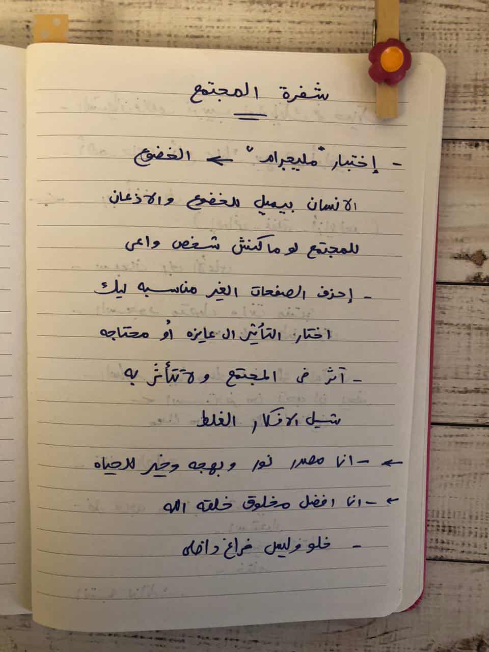 تدريب 3