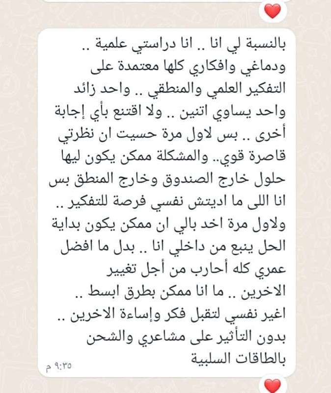 تقييم متدرب